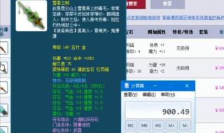 920什么意思 920什么意思