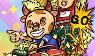 小牛向前冲动漫 小牛向前冲动漫