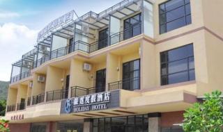 下川岛酒店 下川岛酒店