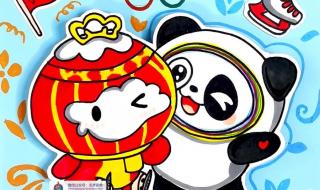 雪容融冰墩墩图片 雪容融冰墩墩图片