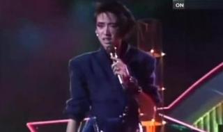 十大劲歌颁奖典礼 十大劲歌颁奖典礼