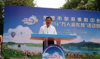 广东国旅国际旅行社 广东国旅国际旅行社